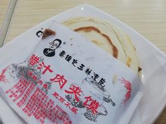 -秦镇史玉林凉皮(翡丽城店)