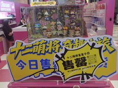 -济南恒隆广场