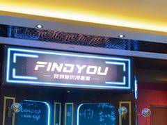 -恐怖游戏(湖滨店)