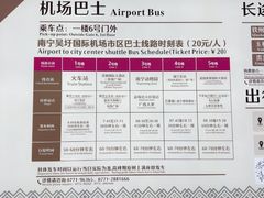 -南宁吴圩国际机场-T2航站楼