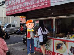 -花园菜市场