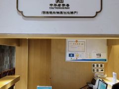 -德发长·花式蒸饺(大唐不夜城店)