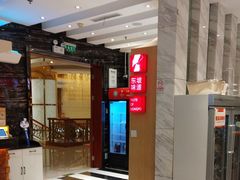 -眉州东坡(国贸店)