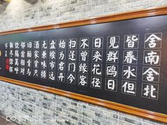 -和庆斋羊蝎子火锅·碳缸烧烤(顺义旗舰店)