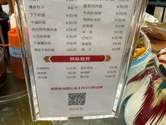 -汗腾格里·风味餐厅(新疆驻京办店)