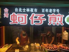 门面-泰龙城小吃街