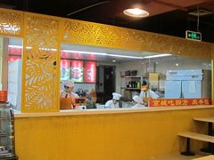 -庆丰包子铺(潘家园店)