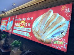 -钱记·乡野菜(紫荆花路店)