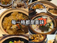 -煲王粤菜餐厅(中侨中心店)