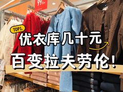 -优衣库(北京枫蓝国际广场店)