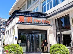 -黑明餐厅(白鹭洲店)