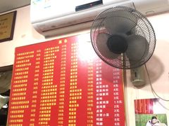 -笑云开汤包店(网巾市店)