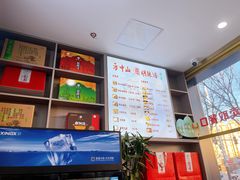 -方中山胡辣汤(通州店)