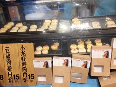 -盒马鲜生(皇庭广场店)
