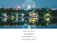 -南宁南湖公园