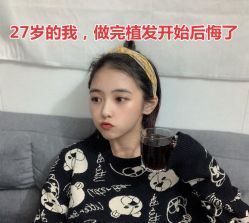 -碧莲盛·不剃发植发