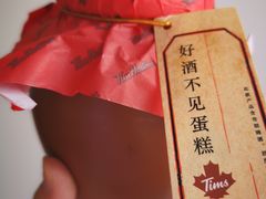-Tims天好咖啡(长风大悦城店)