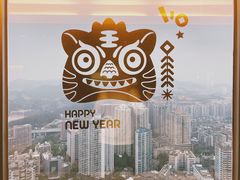 -广州中心皇冠假日酒店·汇点大堂吧