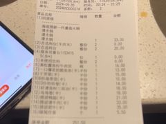 -海底捞火锅(玉桥商业广场店)