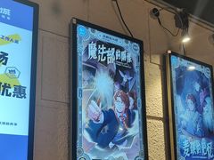 -逃脱反斗城沉浸剧情密室(北京路店)