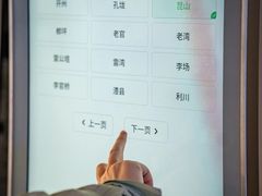 -傅家坡汽车客运站