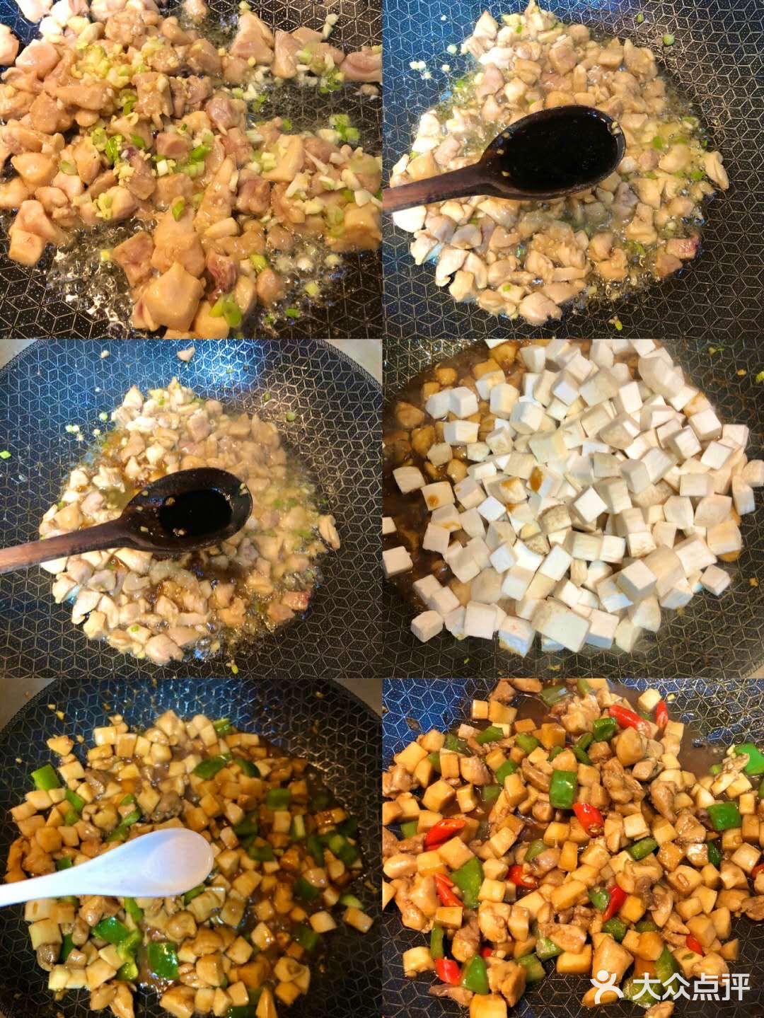 超级下饭的双椒杏鲍菇鸡丁❗️汤汁拌饭超浓郁