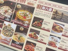 -闽上鲜·福建菜(龙湖滨江天街店)