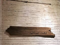 -苹果树下艺术餐厅(通州店)