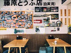 大堂-藤原肠粉店