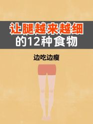 -Lily纤美·科技减脂中心