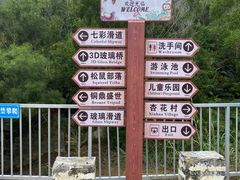 -汕尾铜鼎山旅游区