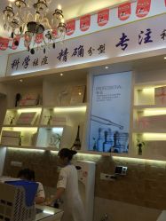 -蕾特恩祛痘•皮肤管理