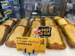 -PAPER STONE BAKERY(天环店)