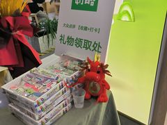 -宝珠奶酪(北京国瑞城购物中心店)