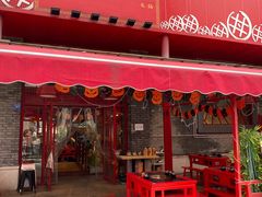 门面-丼亦九宫格火锅(铁像寺街店)