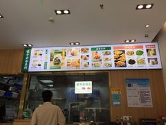 -袁记云饺(益田村店)