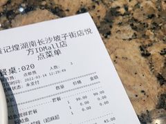 -黄记煌三汁焖锅(悦方IDmall店)