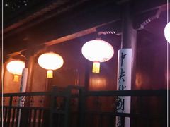 -中央戏剧学院(东城校区)