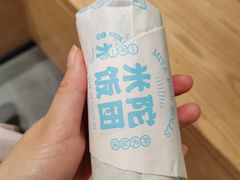 -米陀饭团•紫菜包饭(中华广场店)