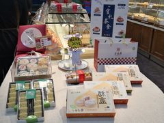 -清真全盛斋传统糕点(西羊市店)