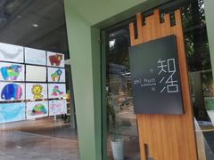 -晓港公园