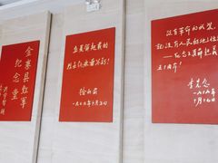 -金寨县革命博物馆