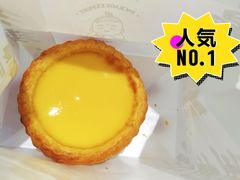 酥皮蛋挞-勿理堂(中大店)