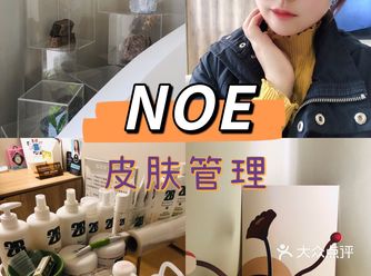 崂山探店｜私人定制皮肤护理