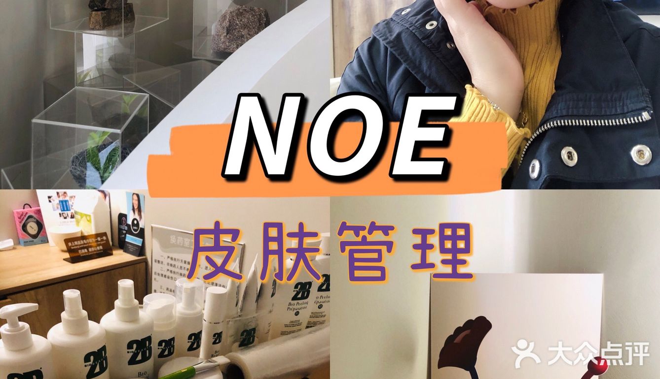 [糖果][糖果]崂山探店｜私人定制皮肤护理