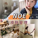 [糖果][糖果]崂山探店｜私人定制皮肤护理