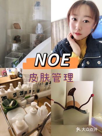 崂山探店｜私人定制皮肤护理