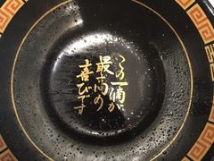 -天然豚骨拉面专门店 一兰(铜锣湾店)