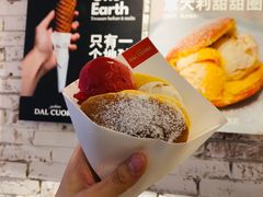-Dal Cuore 达可芮冰淇淋(陕西北路店)