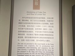 -中国茶叶博物馆(双峰馆区)